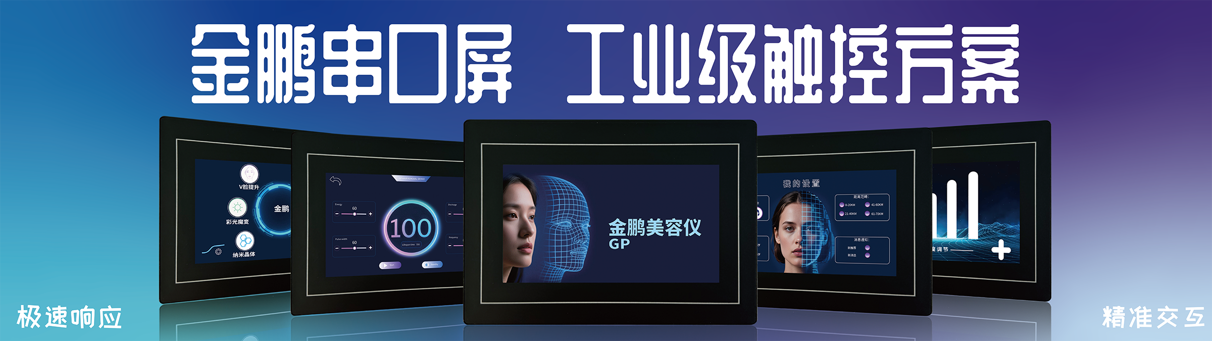 申請免費(fèi)樣品